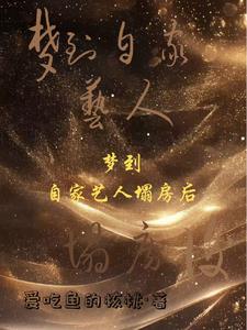 大小姐又在装绿茶大小姐又在装绿茶