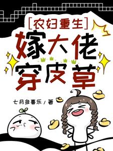 八零重启人生：从医生到医学翻译八零重启人生：从医生到医学翻译