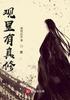 观里有真修观里有真修