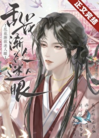 花大人他只想要个孩子花大人他只想要个孩子